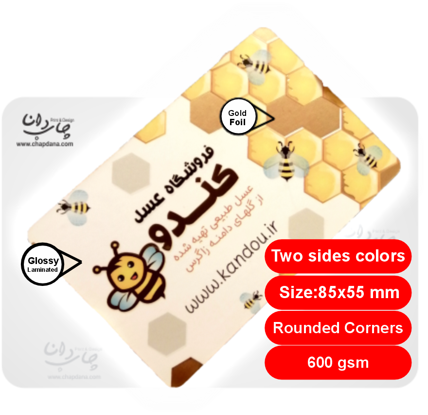 Embossed Laminated Business Cards with Gold Foil