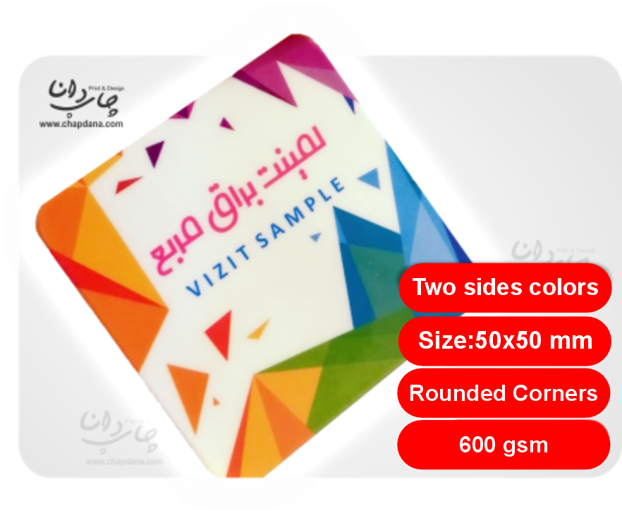 Gloss Laminated Square Business Card