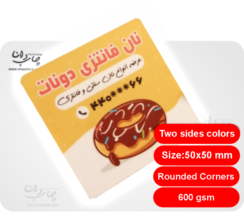 Matte Laminated Square Business Card