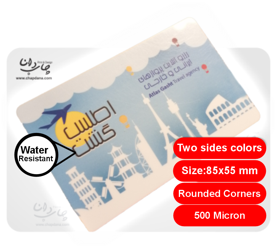 PVC 300 Micron Business Card