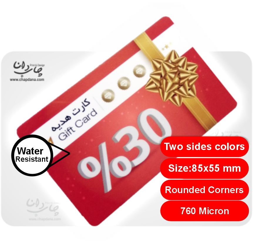 PVC 300 Micron Business Card