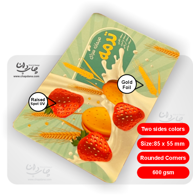 Embossed Laminated Business Cards with Gold Foil