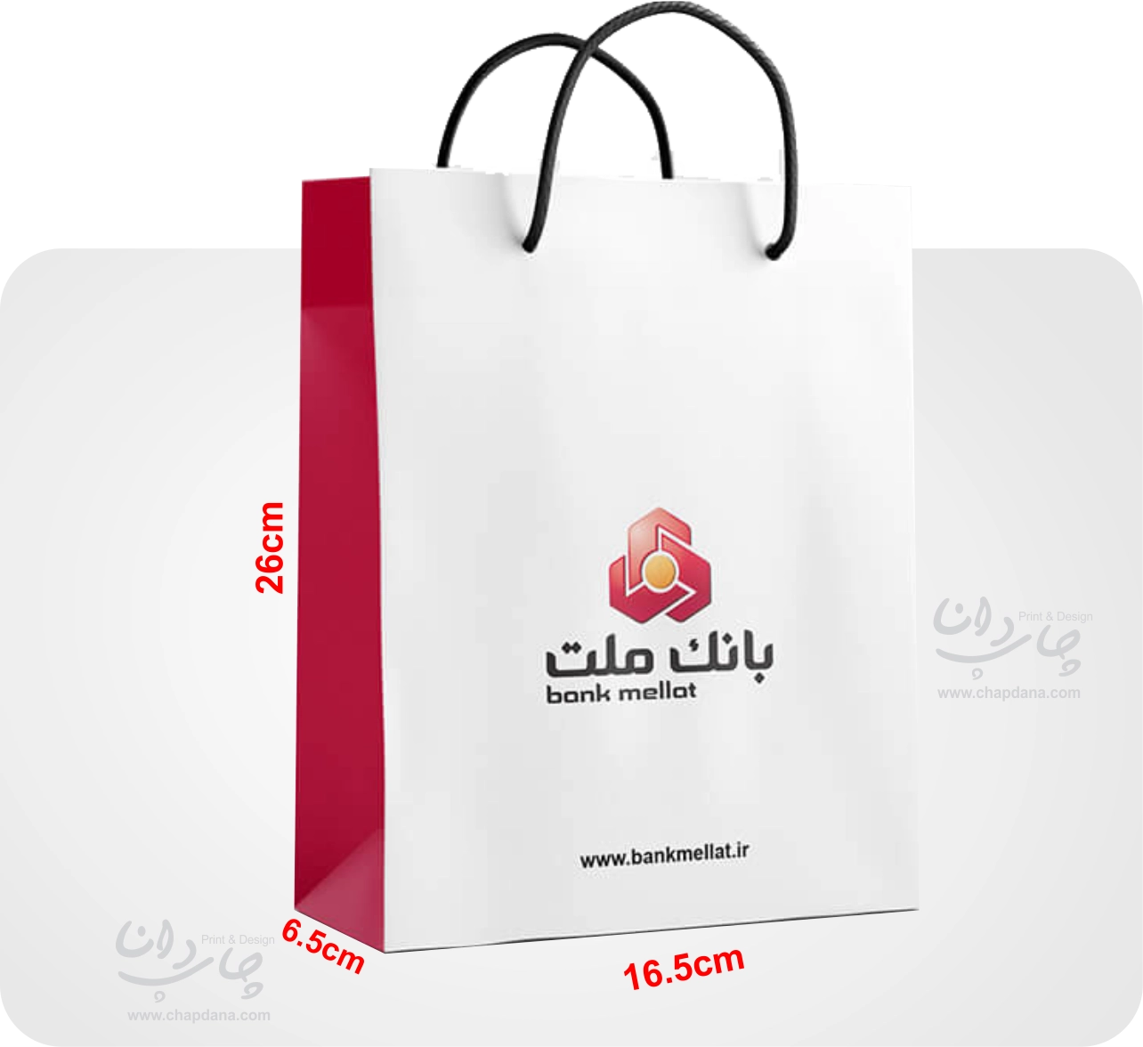 چاپ ساک خرید کاغذی