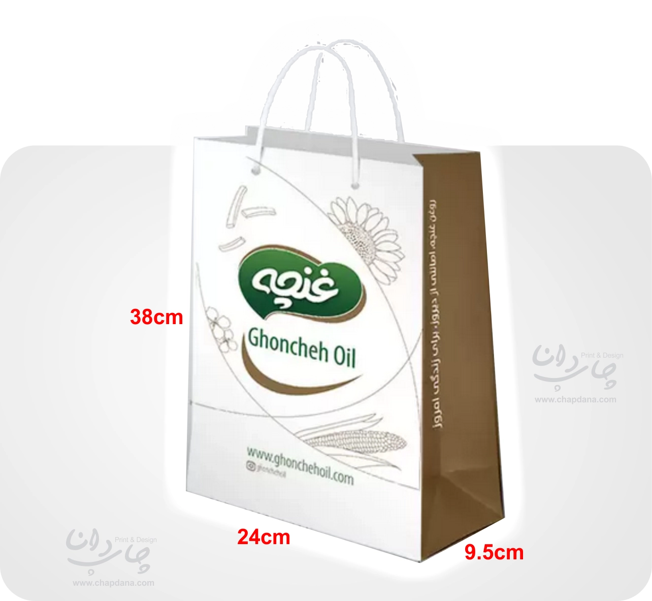 چاپ ساک خرید کاغذی